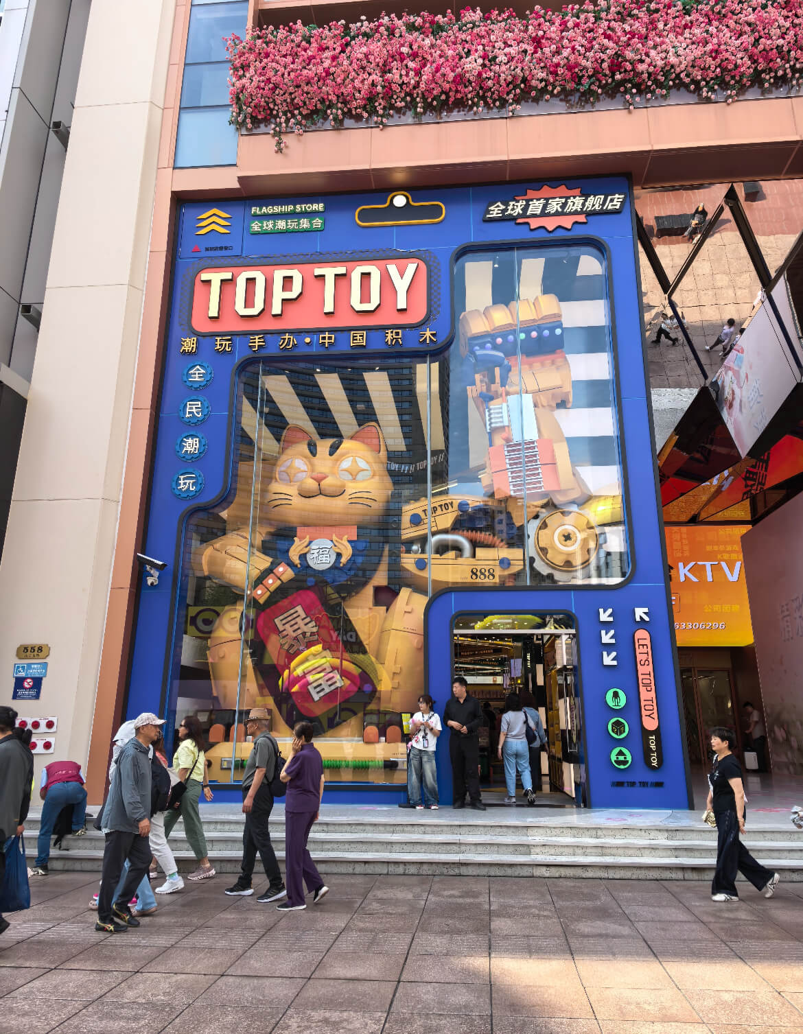 TOPTOY